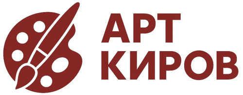 АРТ Киров — Искусство, культура и творчество в Кирове